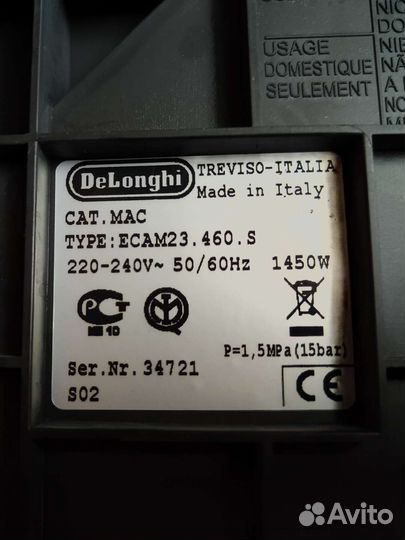 Кофемашина Delonghi ecam 23.460