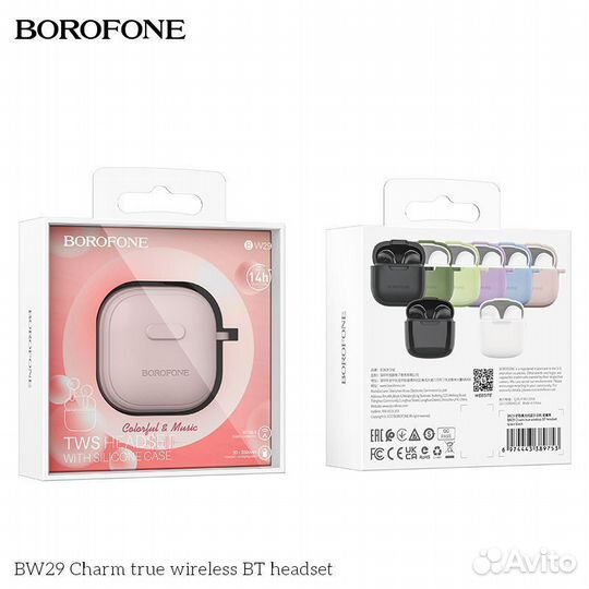 BT TWS Гарнитура borofone BW-29 White + Pink Case