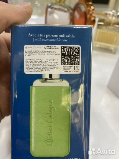 Духи atelier cologne