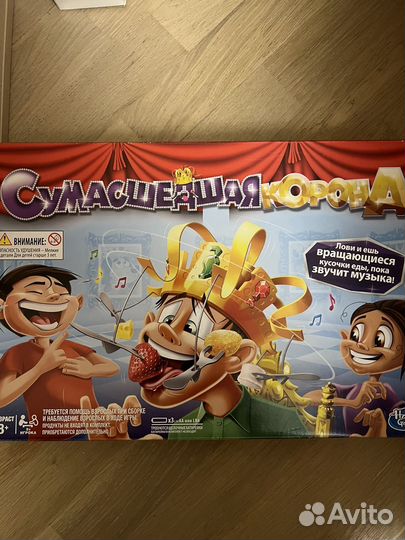 Сумасшедшая корона игра для детей