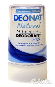 Дезодорант Чистый стик деонат 60 г