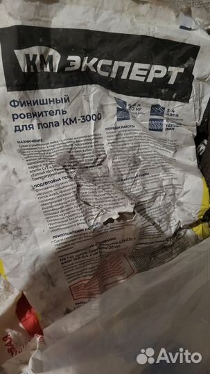 Смеси для ремонта (остатки)