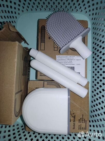 Силиконовый ершик, для туалета