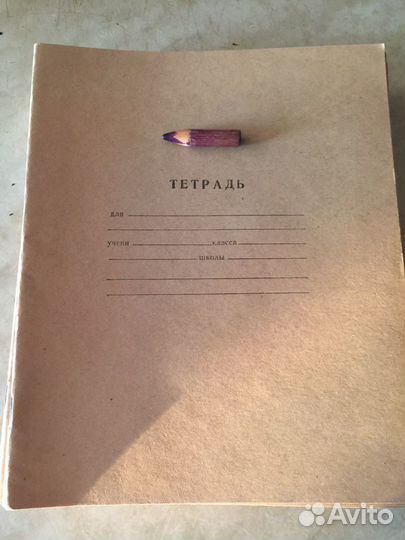 Тетради СССР
