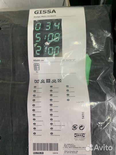 IKEA гисса карманы подвесные