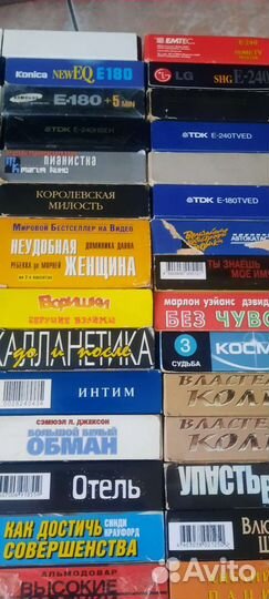 Видеокассеты