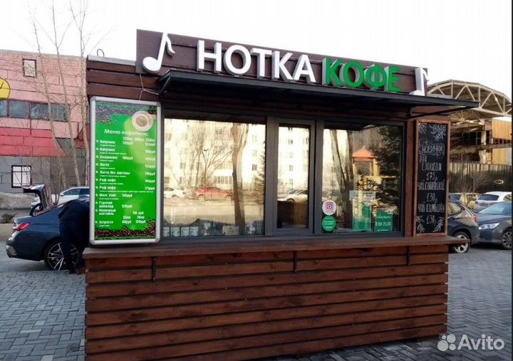 Бариста
