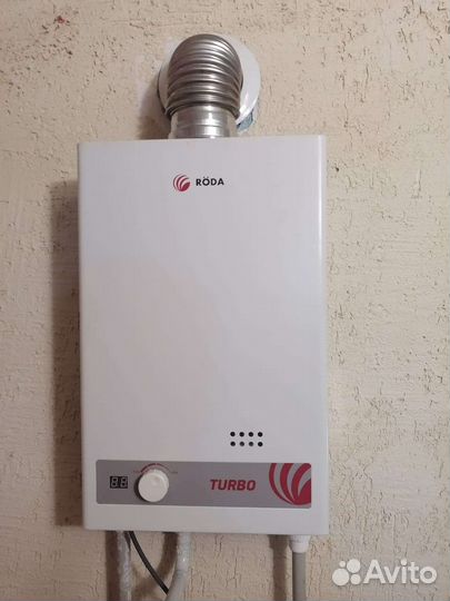 Ремонт Газовых Котлов Ремонт Газовых Колонок