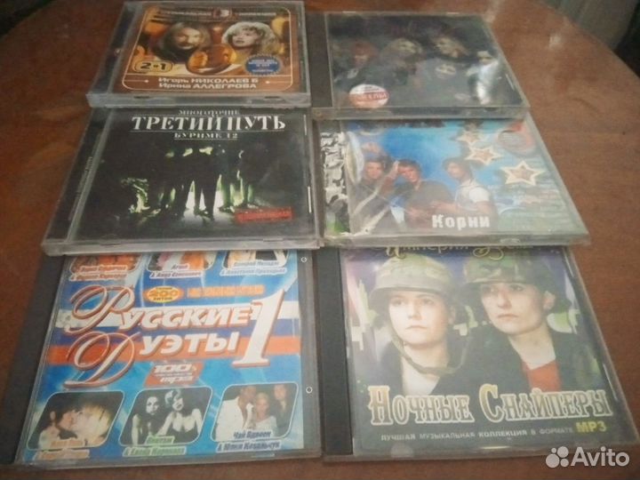 Mp3 диски
