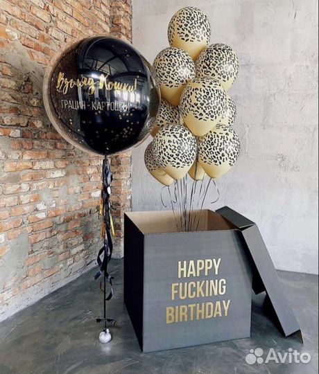 Воздушные шары с приколами Оскорбительные шарики