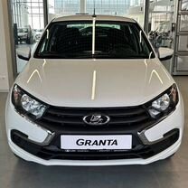 Новый ВАЗ (LADA) Granta 1.6 MT, 2024, цена от 912 000 руб.