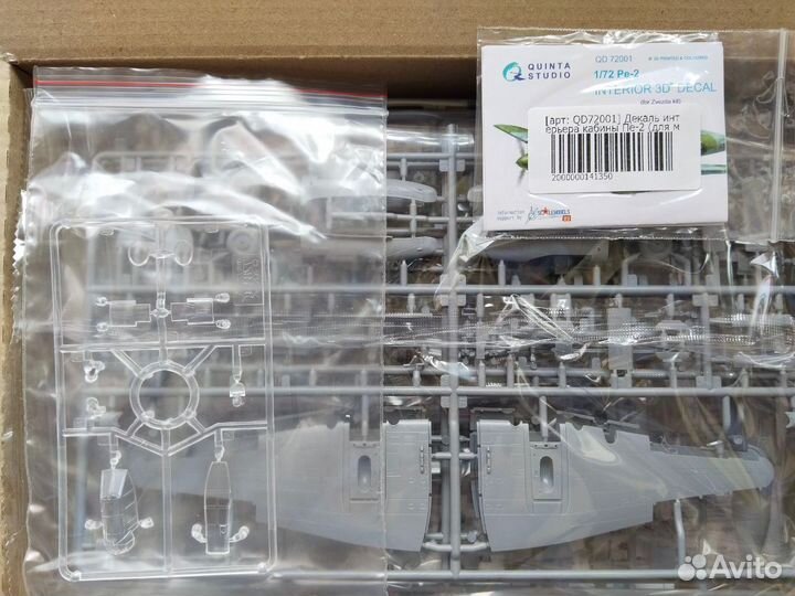 Пе-2,Звезда,1/72+декаль Quinta Studio