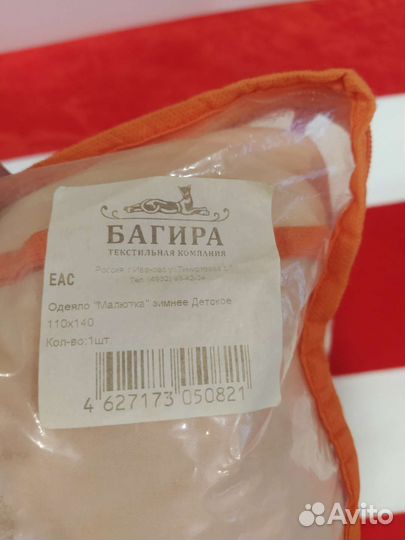 Детское одеяло в кроватку