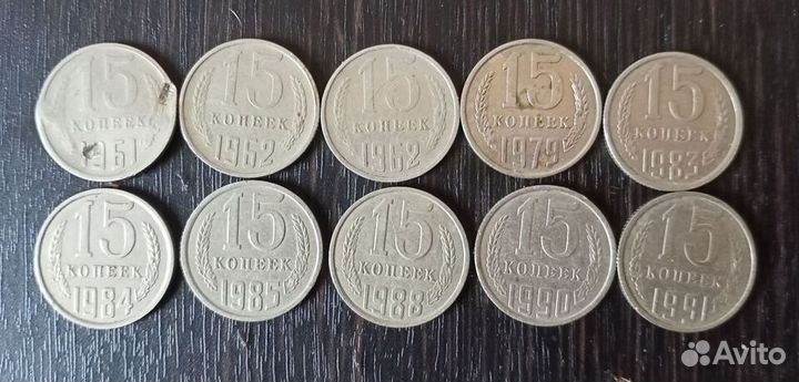 Монеты 1961-1991г. СССР, 121 штука