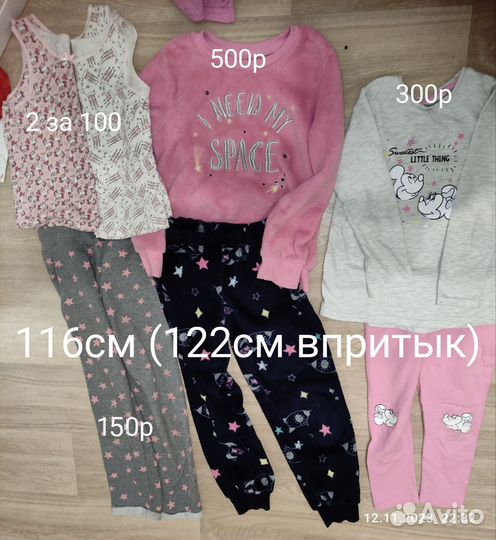 Одежда для девочек. Штаны, костюмы, шорты, майки