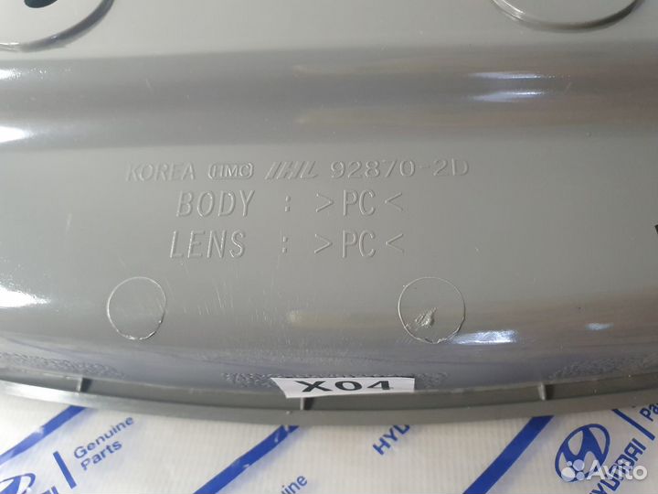 Элантра хд Плафон салона Новый