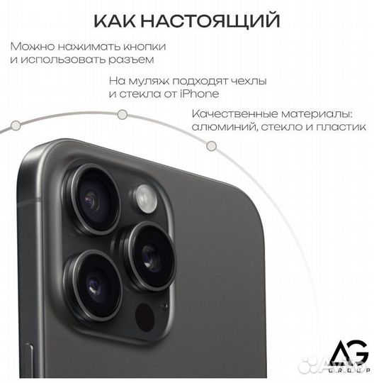 iPhone 14 Pro Max, 256 ГБ