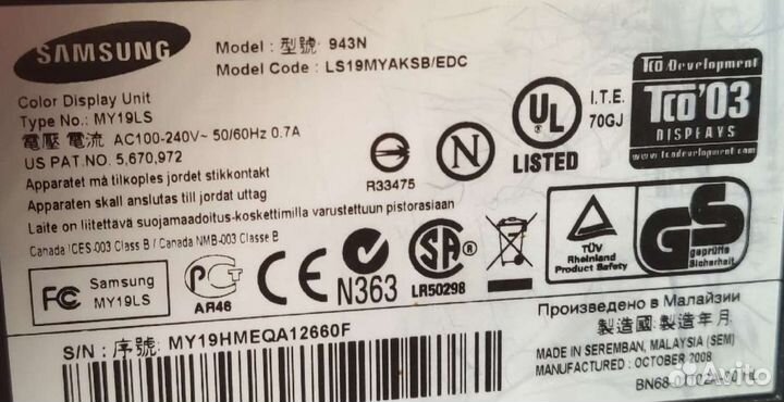 Монитор Samsung MY 19 LS