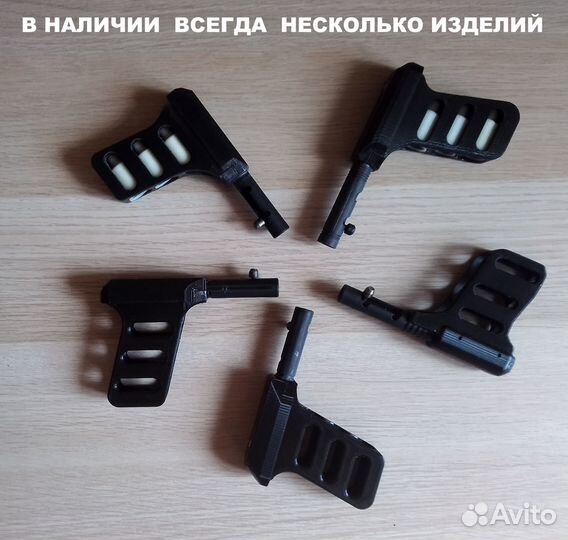 Пусковое устройство 