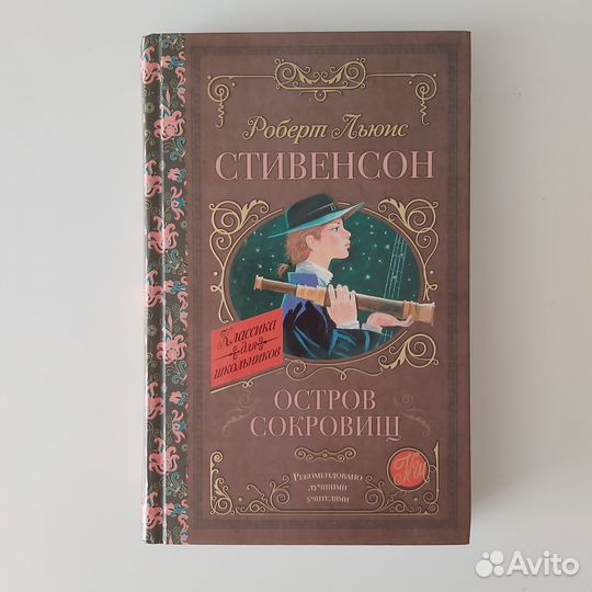 Книги для детей