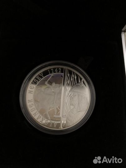 Монеты серебро