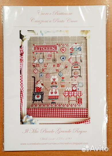 Схема для вышивки Cuore e batticuore (Италия)