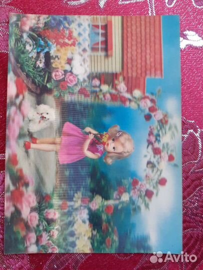 Открытка 3d ретро