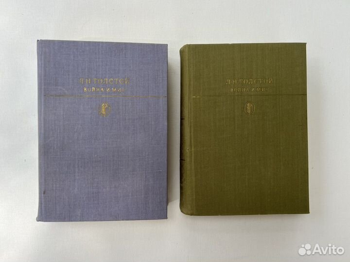 Л.Н. Толстой 