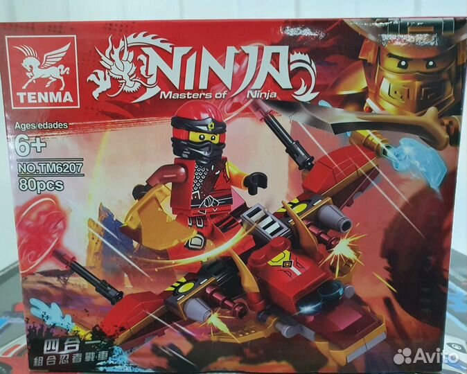 Конструктор ниндзя