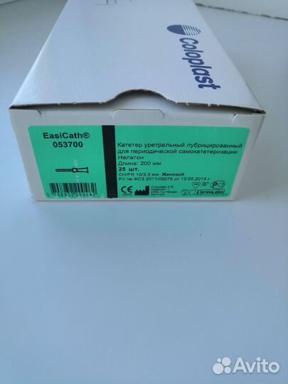 Катетер Нелатон Coloplast