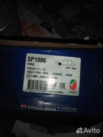 Тормозные колодки HI-Q SP 1886