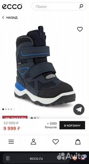 Детские ботинки Ecco оригинал р30