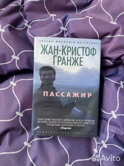 Современные книги