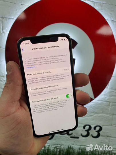 Смартфон Apple iPhone XS 256 gb Gold