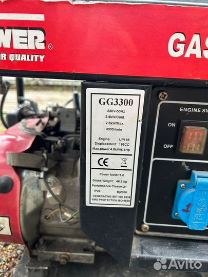 Генератор United Power 3300