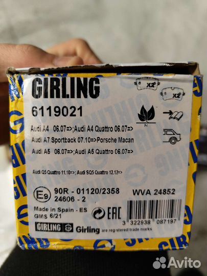 Колодки тормозные зад. +датч. Macan Audi A5 A4 A7