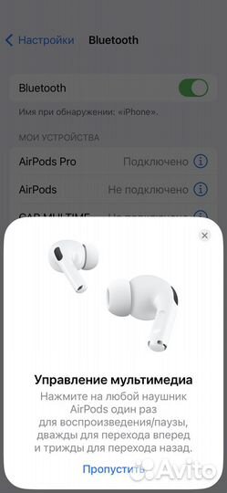 Airpods pro 2 premium