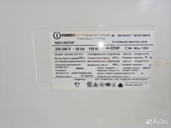 Компрессор для холодильника indesit бу