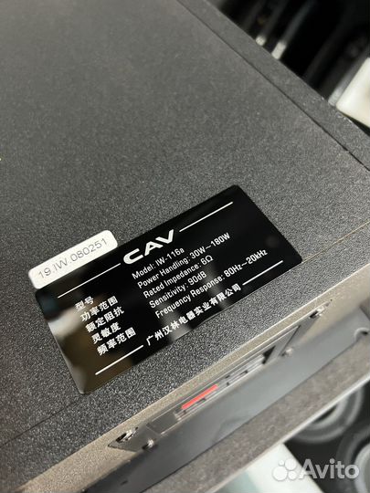 Встраиваемая акустика CAV IW-116a