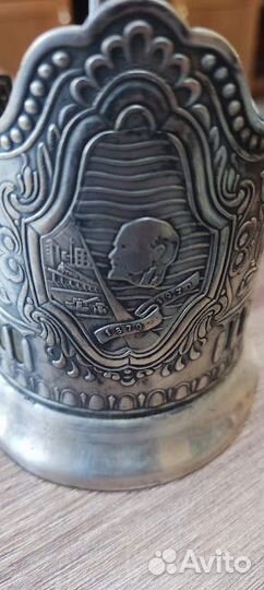 Подстаканник 100 лет со дня рождения В. И. Ленина