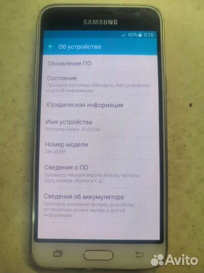 Samsung galaxy J320