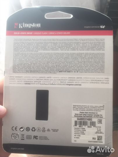 Жесткий диск