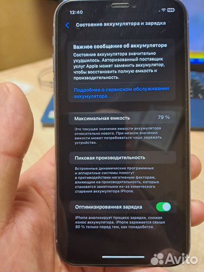 iPhone 11, 64 ГБ