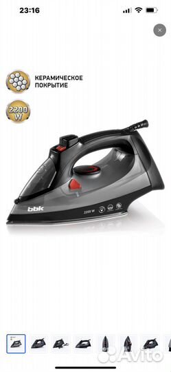 Утюг BBK