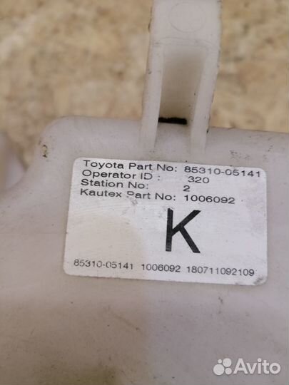 Бачок омывателя Toyota Avensis 3 T27