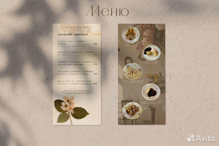 Графический дизайнер.Создание логотипов и др