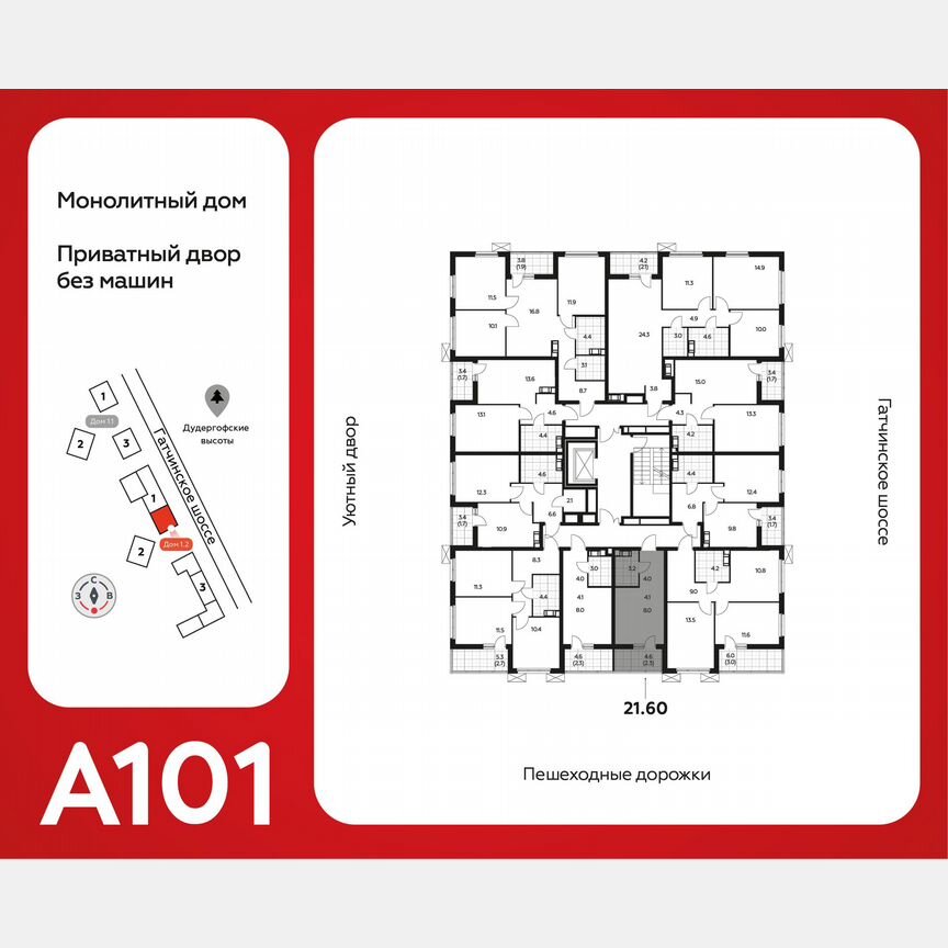 Квартира-студия, 21,6 м², 4/9 эт.