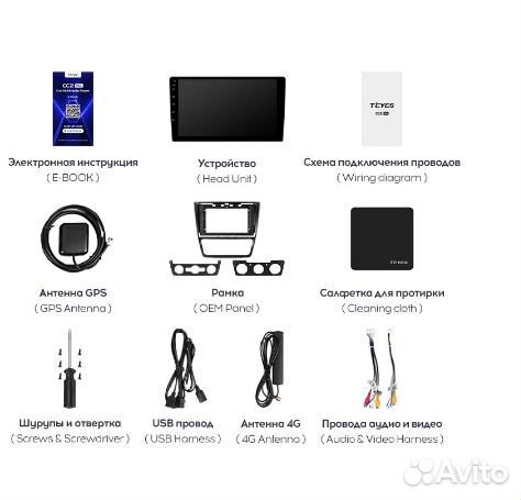 Штатная магнитола Skoda Yeti 5L Android
