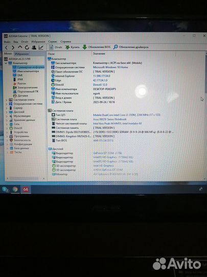 Ноутбук Asus I3,4RAM, 320Gb