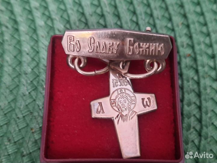 Знак из серебра